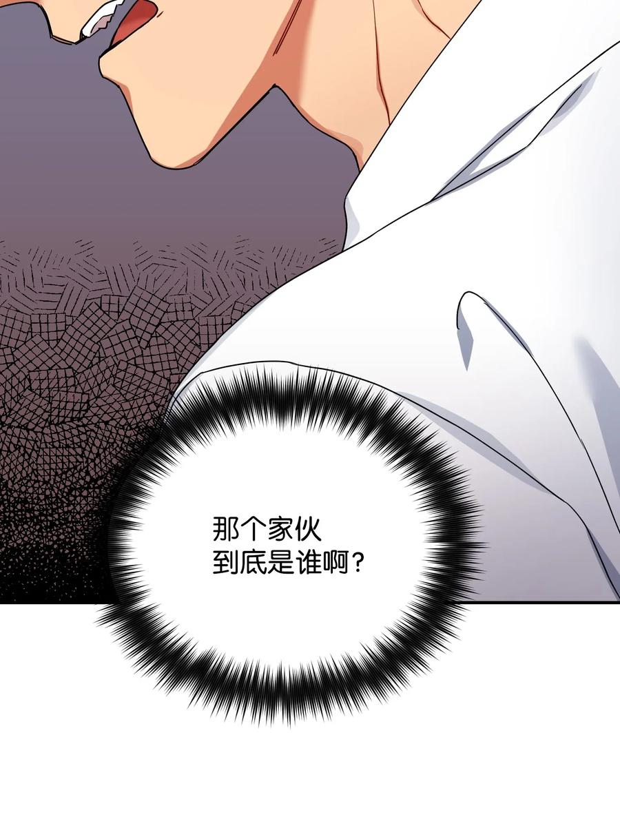 39 约会被发现(1/2)-第39话