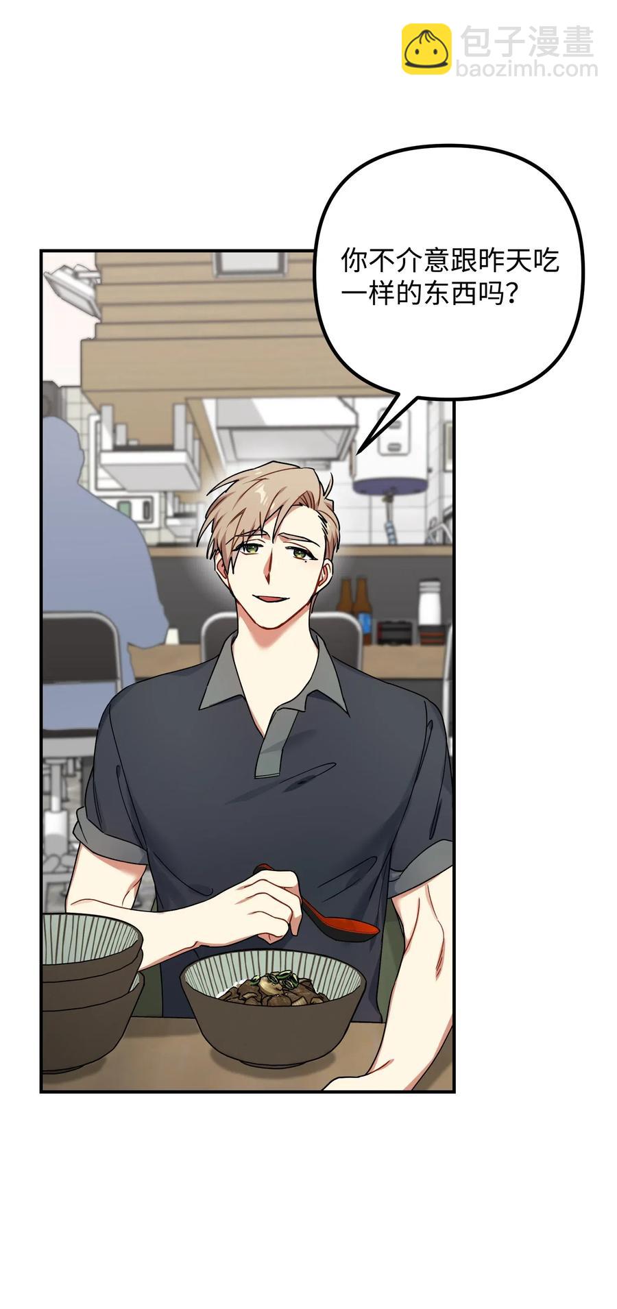 39 约会被发现(1/2)-第39话