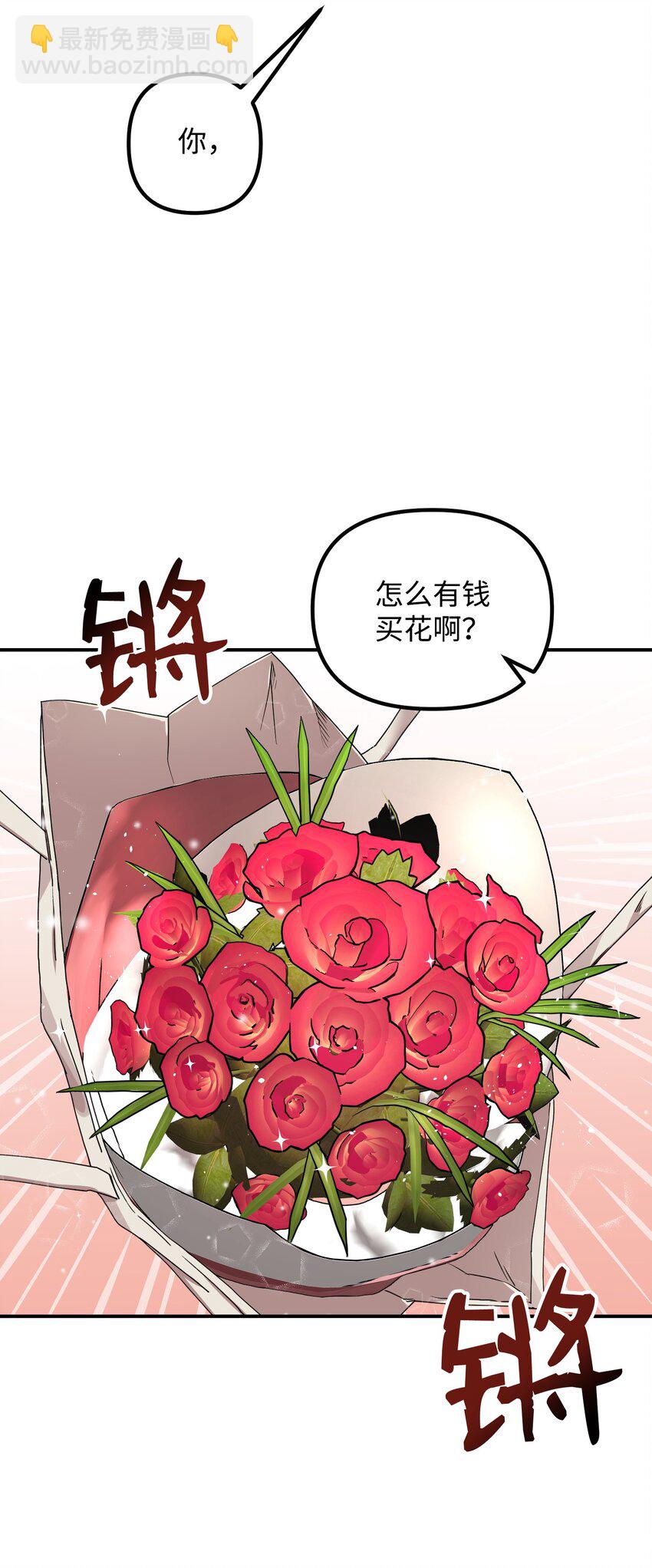 05 不会丢下(1/2)-第5话