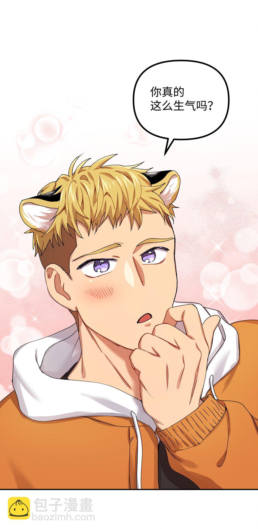 05 不会丢下(1/2)-第5话