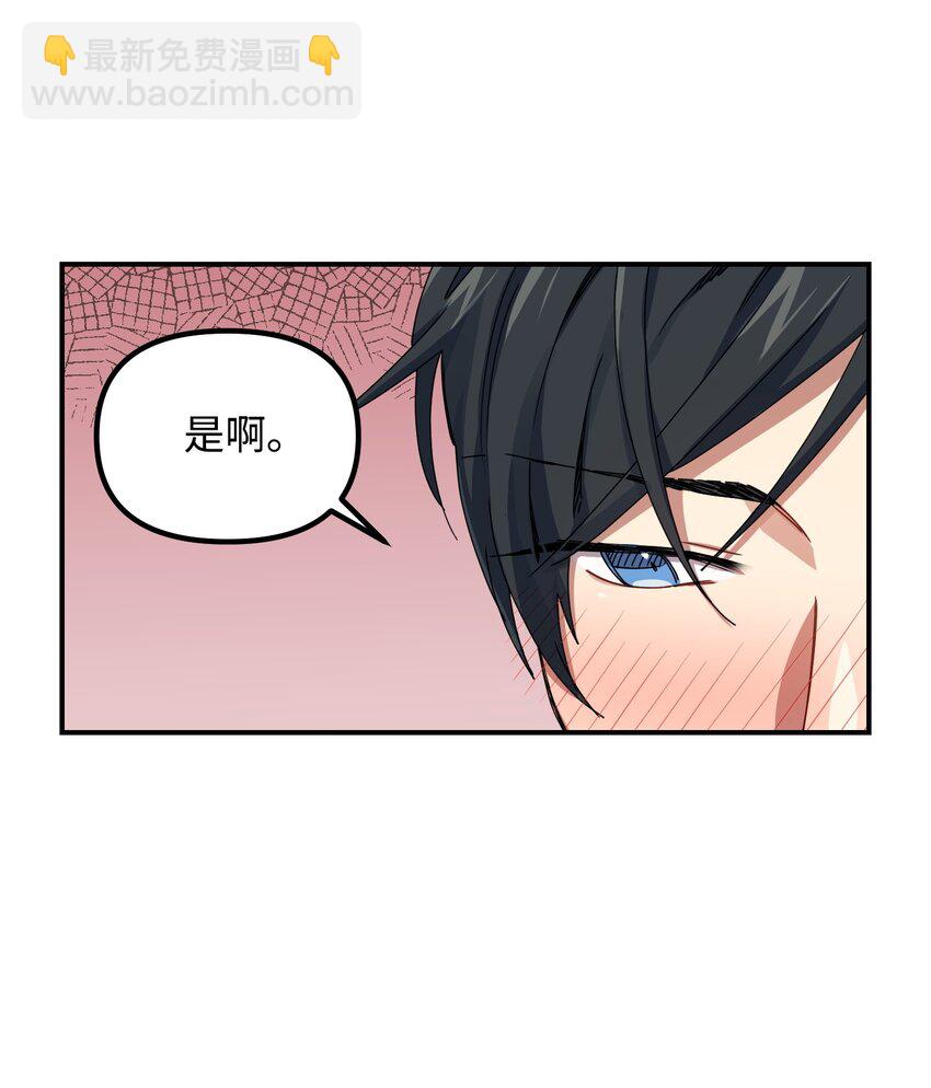 05 不会丢下(1/2)-第5话