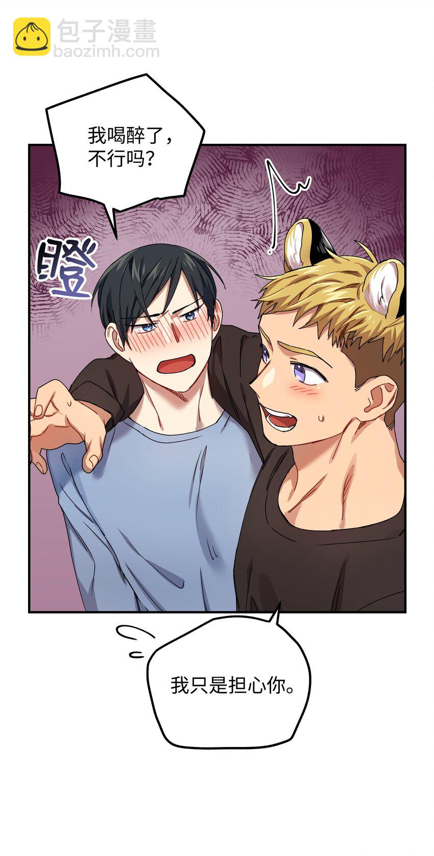 05 不会丢下(1/2)-第5话