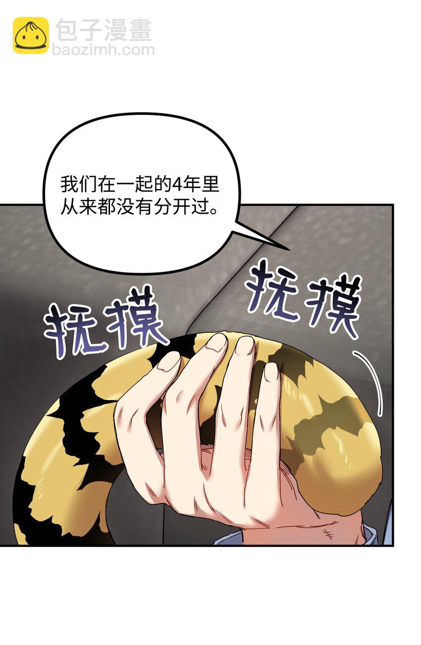 05 不会丢下(1/2)-第5话