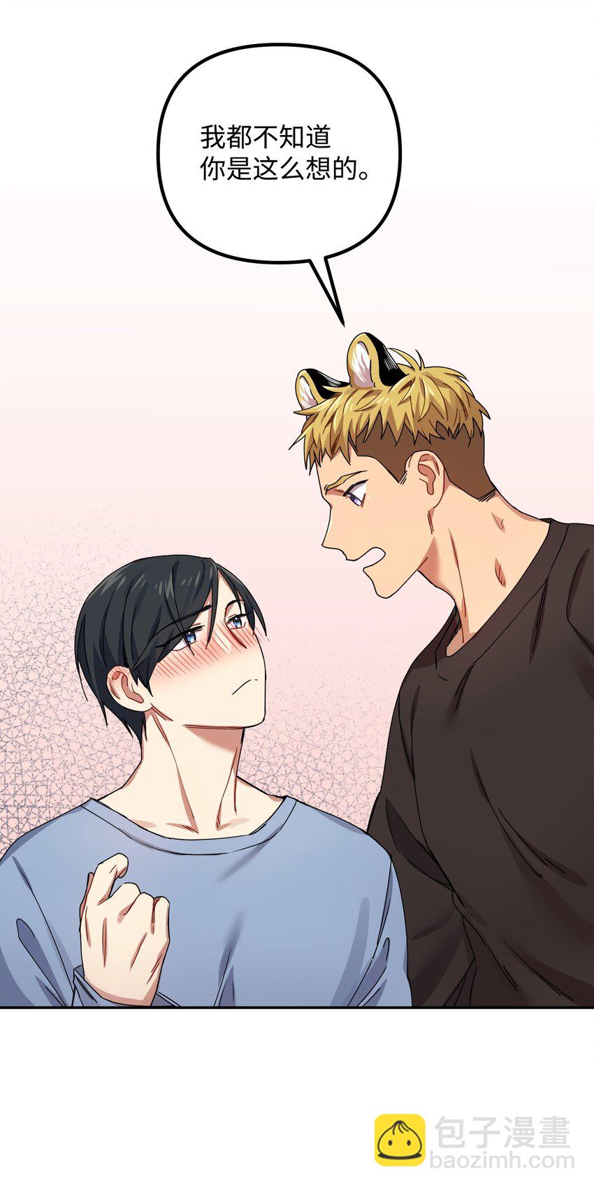 05 不会丢下(1/2)-第5话