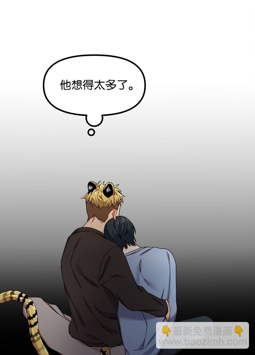 05 不会丢下(1/2)-第5话