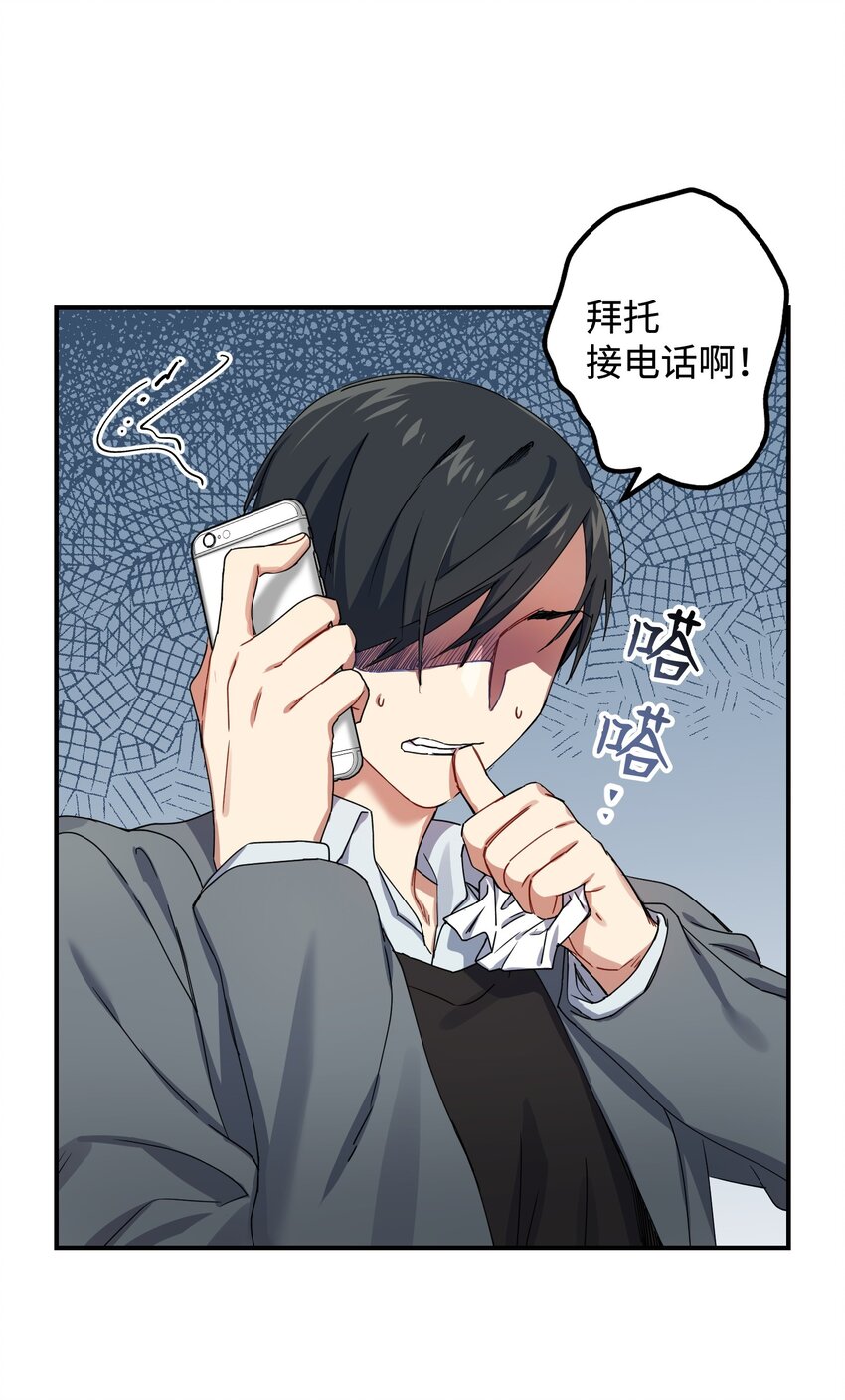 05 不会丢下(1/2)-第5话