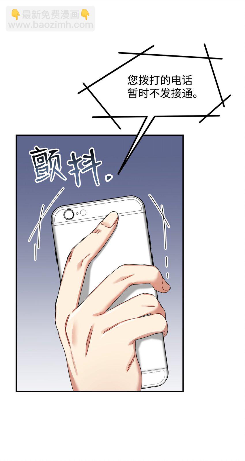 05 不会丢下(1/2)-第5话