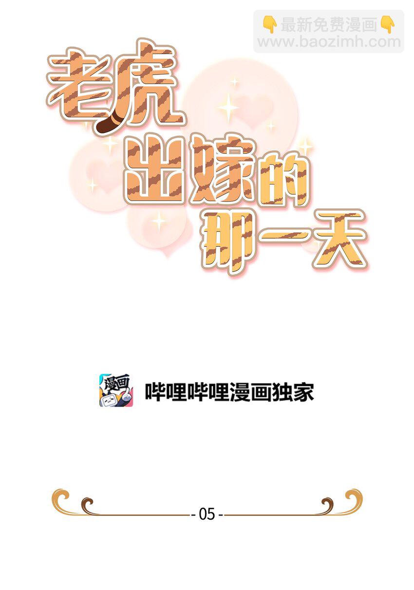 05 不会丢下(1/2)-第5话