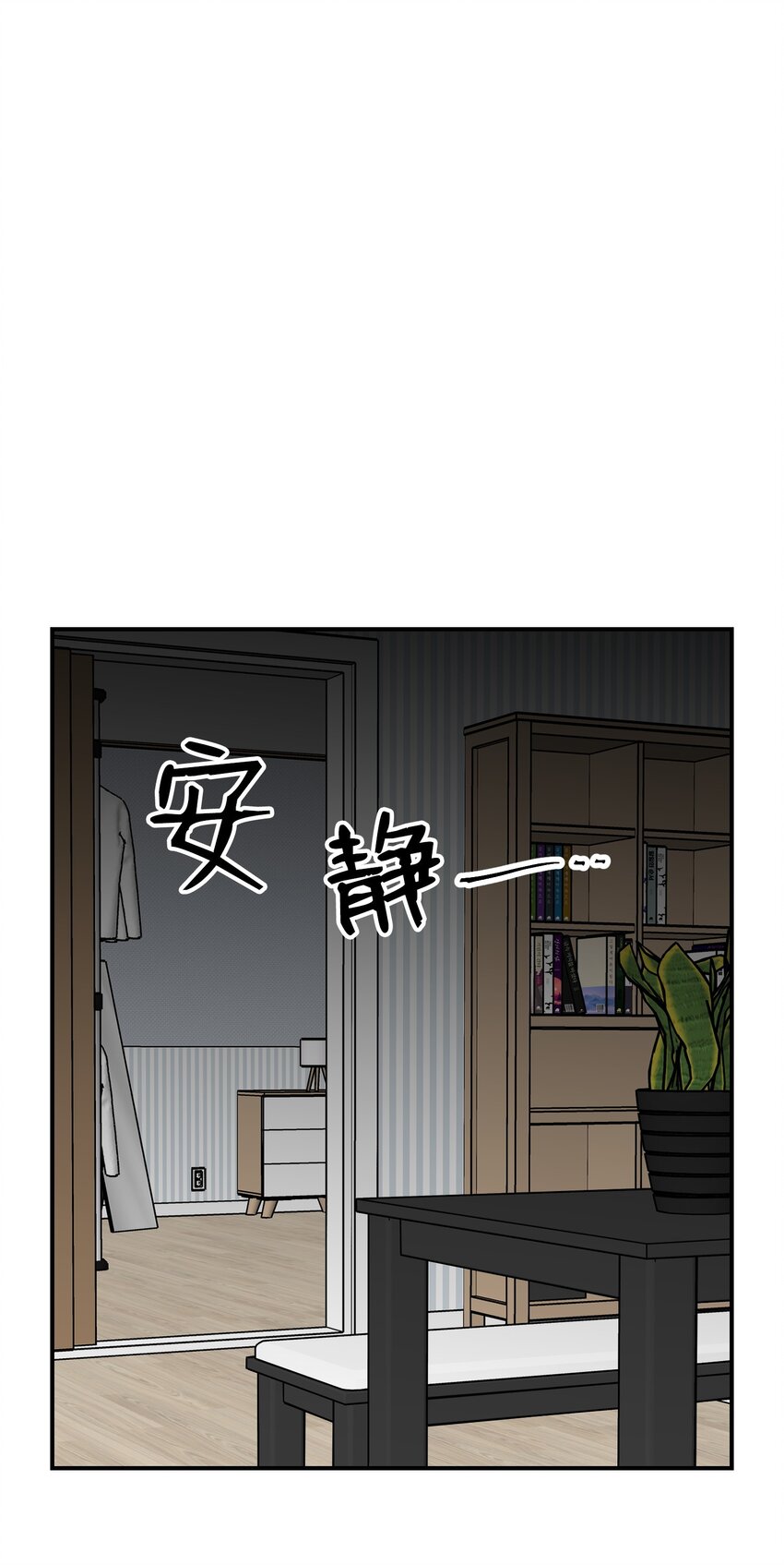 05 不会丢下(1/2)-第5话