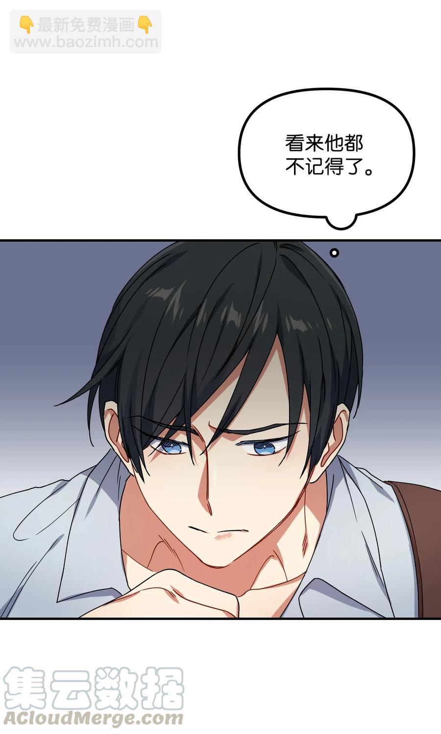 41 我不爱你(1/2)-第41话