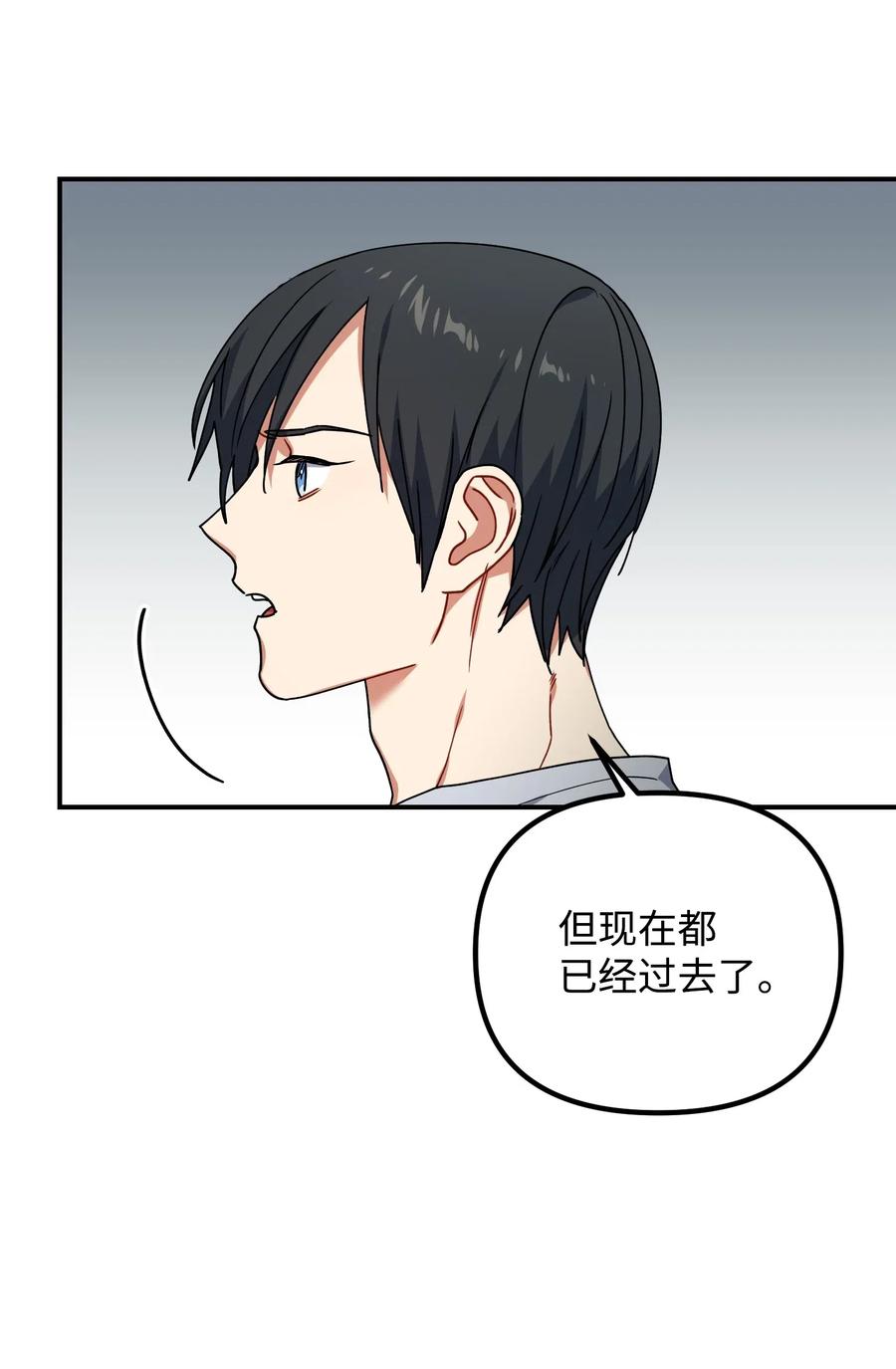 41 我不爱你(1/2)-第41话