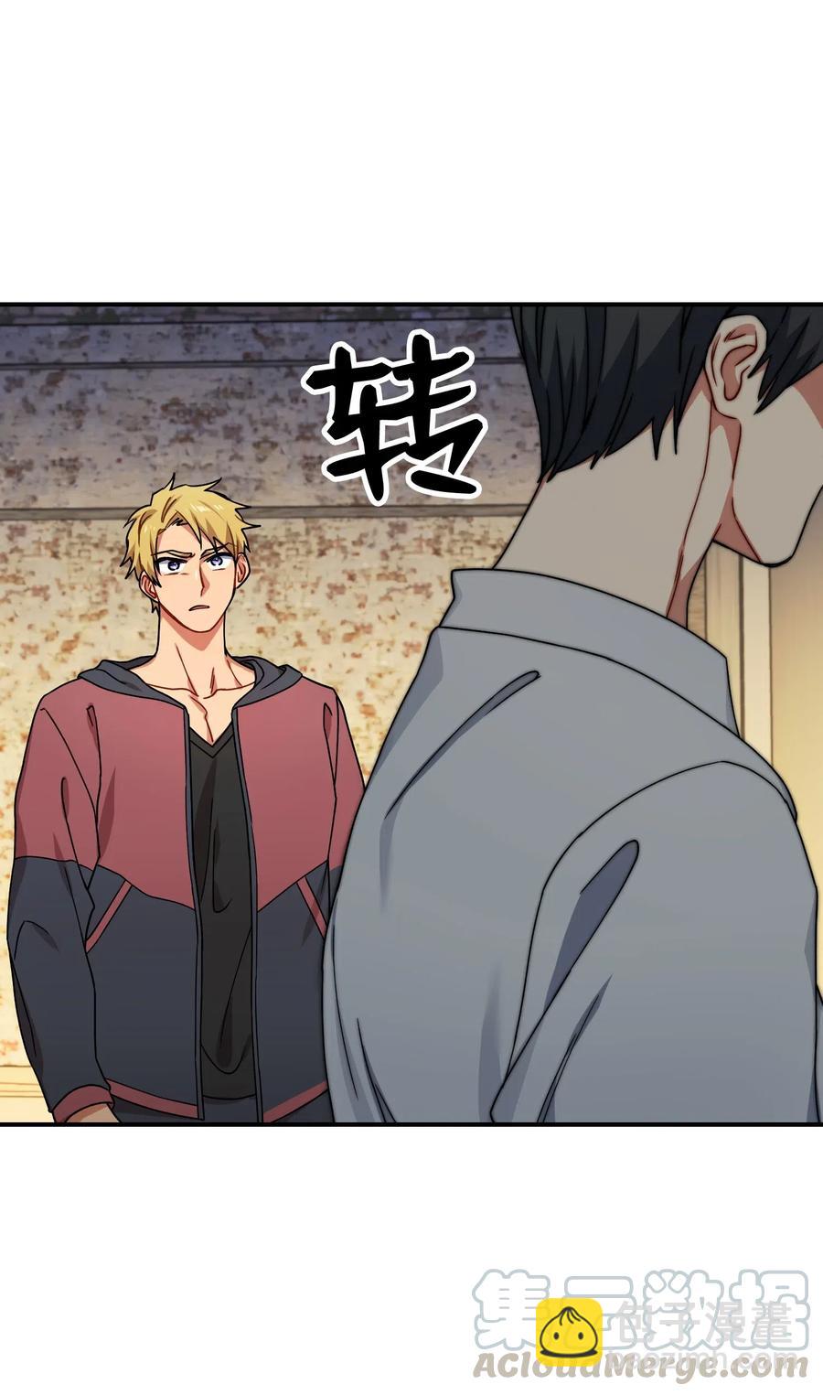 41 我不爱你(1/2)-第41话