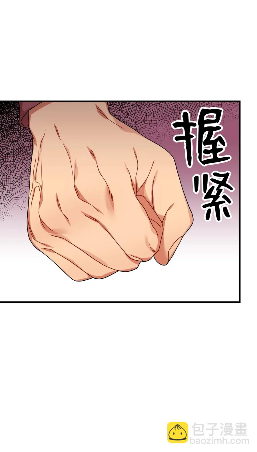 41 我不爱你(1/2)-第41话