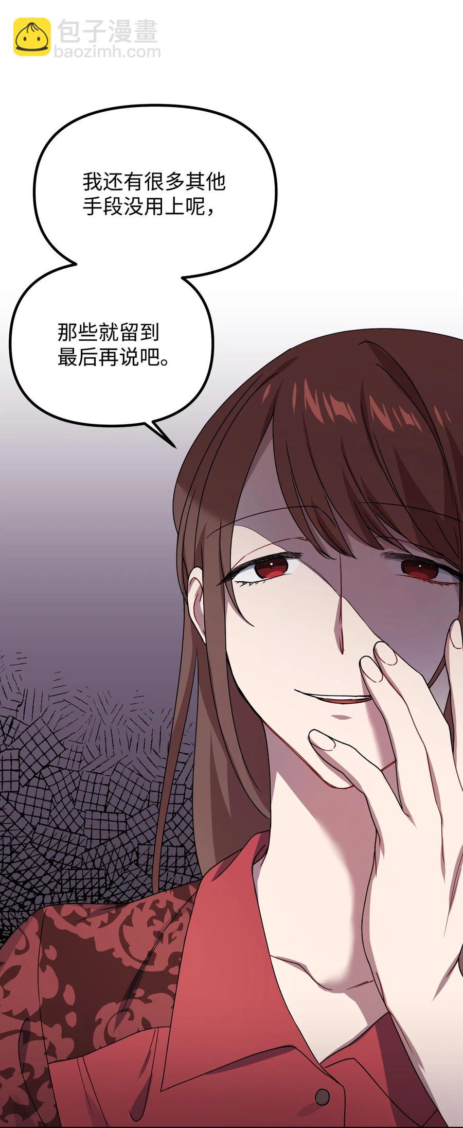 41 我不爱你(1/2)-第41话