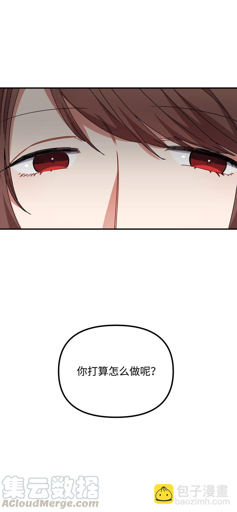 41 我不爱你(1/2)-第41话