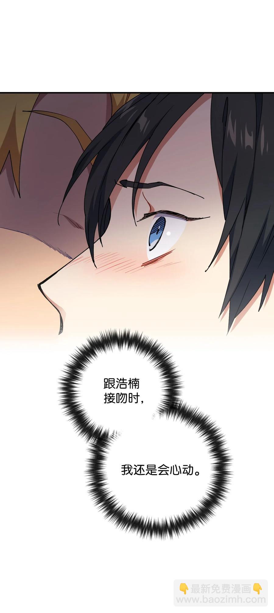 41 我不爱你(1/2)-第41话