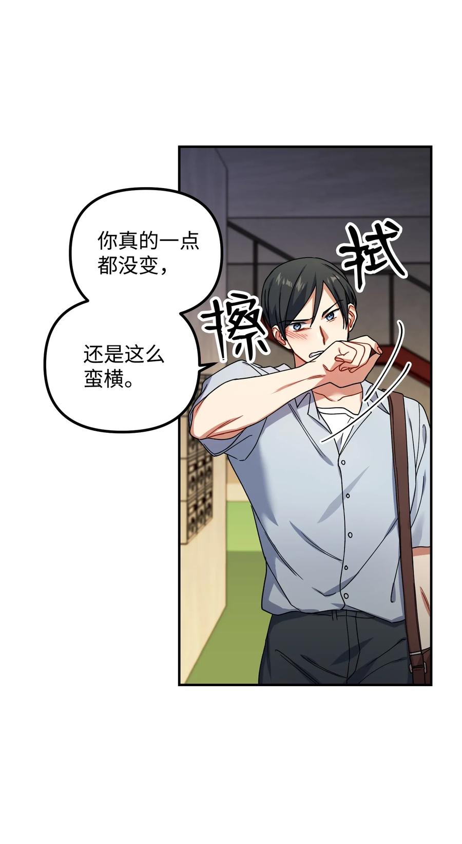 41 我不爱你(1/2)-第41话