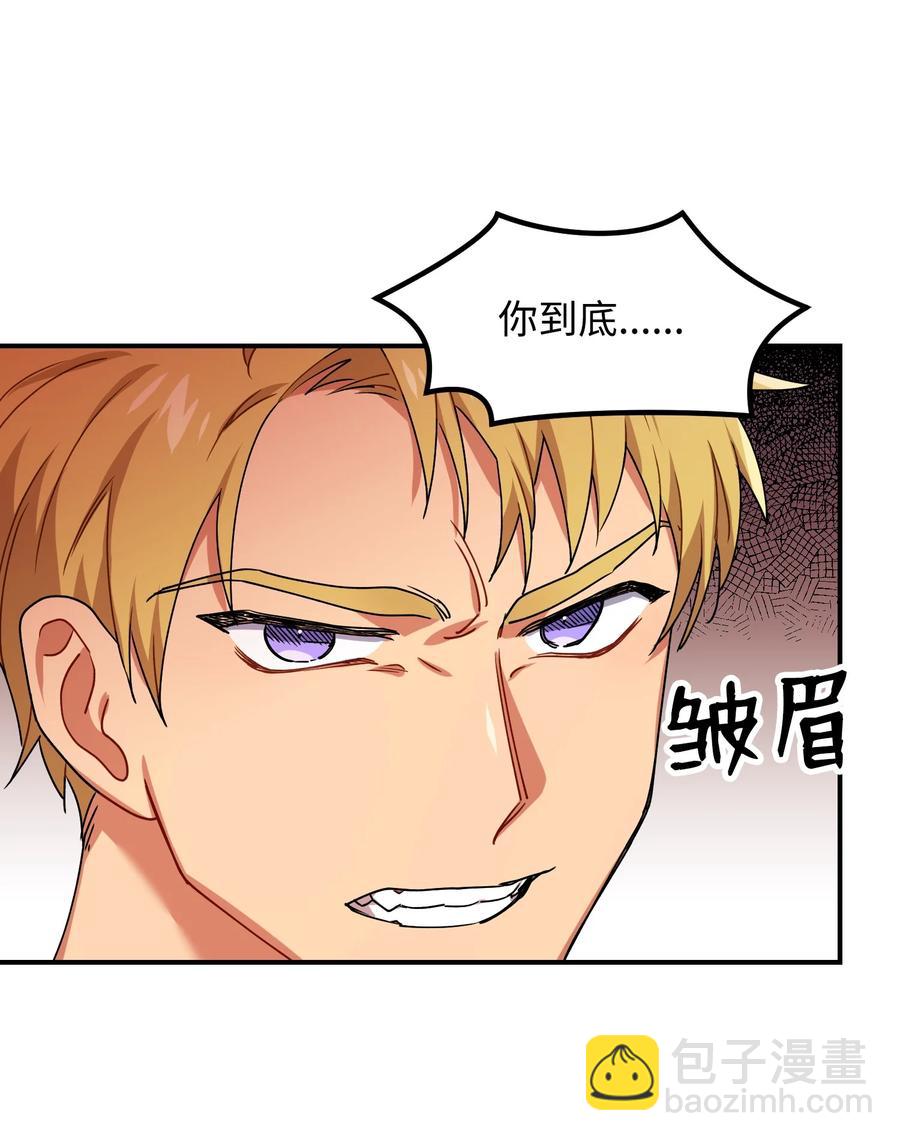 43 我也是老虎(1/2)-第43话