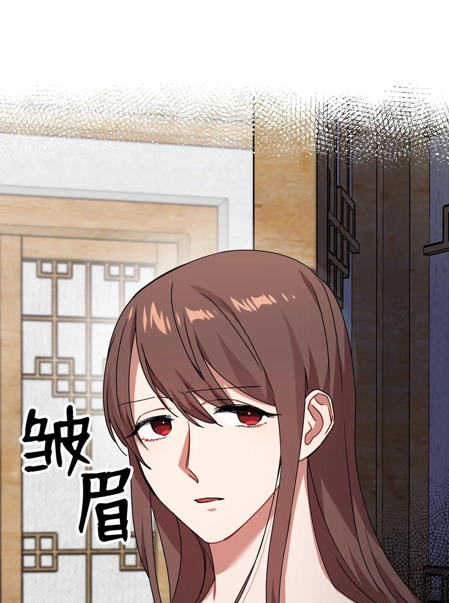 43 我也是老虎(1/2)-第43话