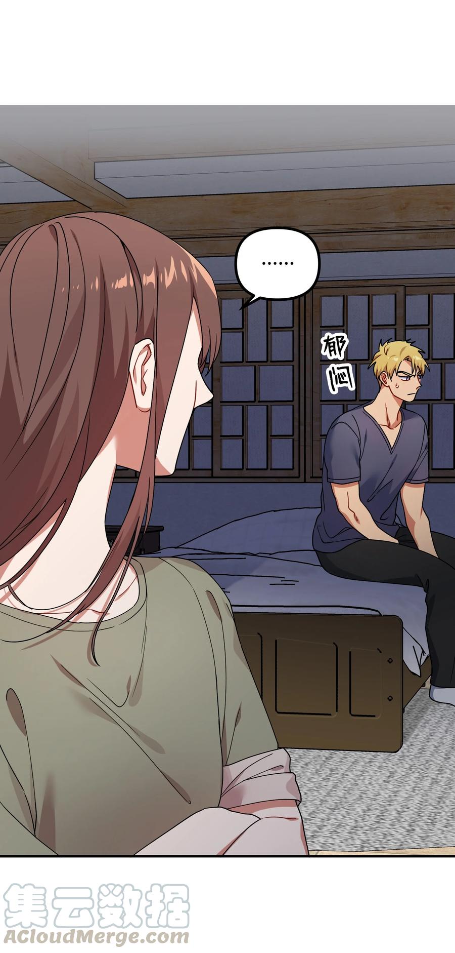 43 我也是老虎(1/2)-第43话