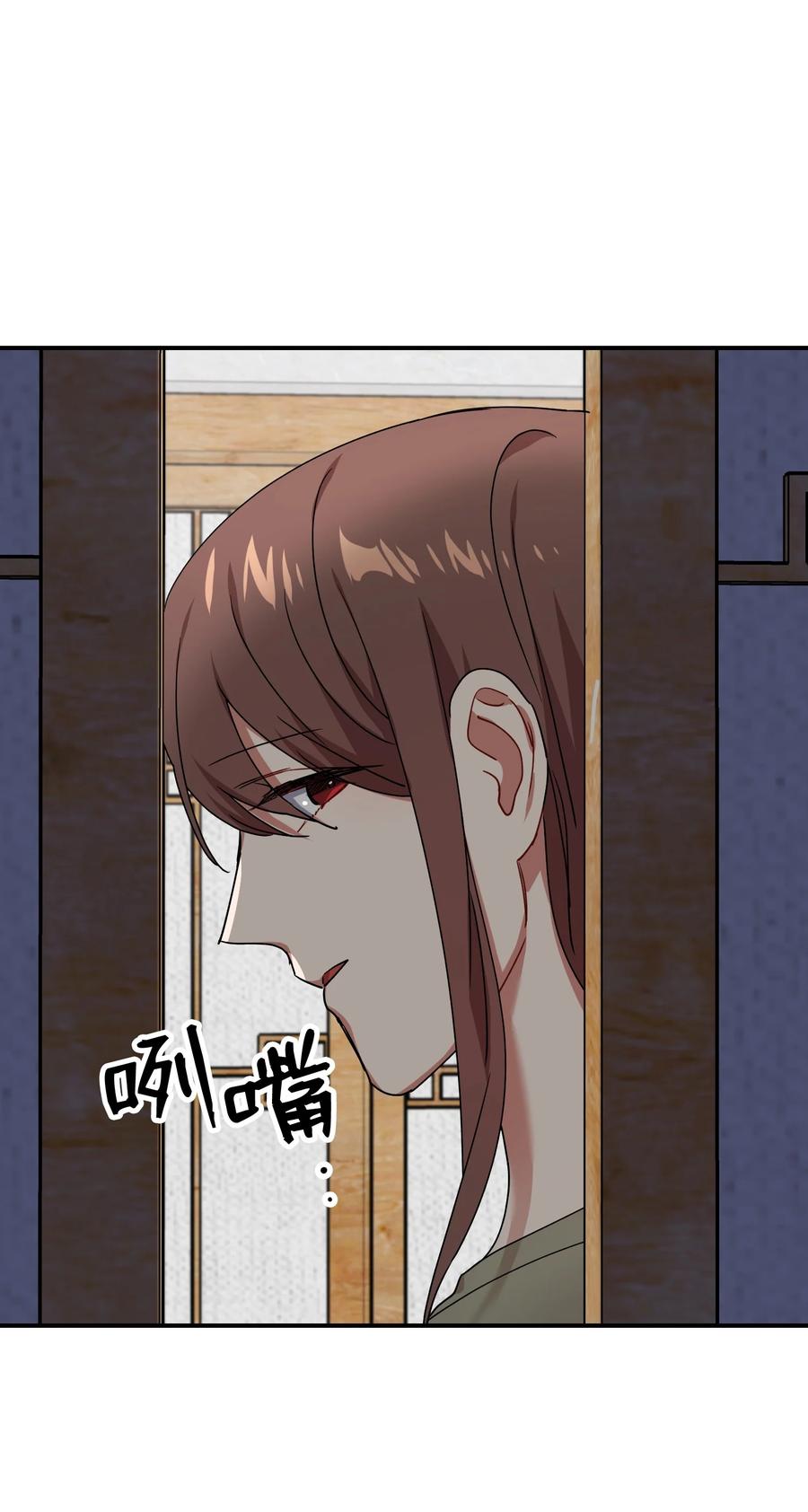 43 我也是老虎(1/2)-第43话