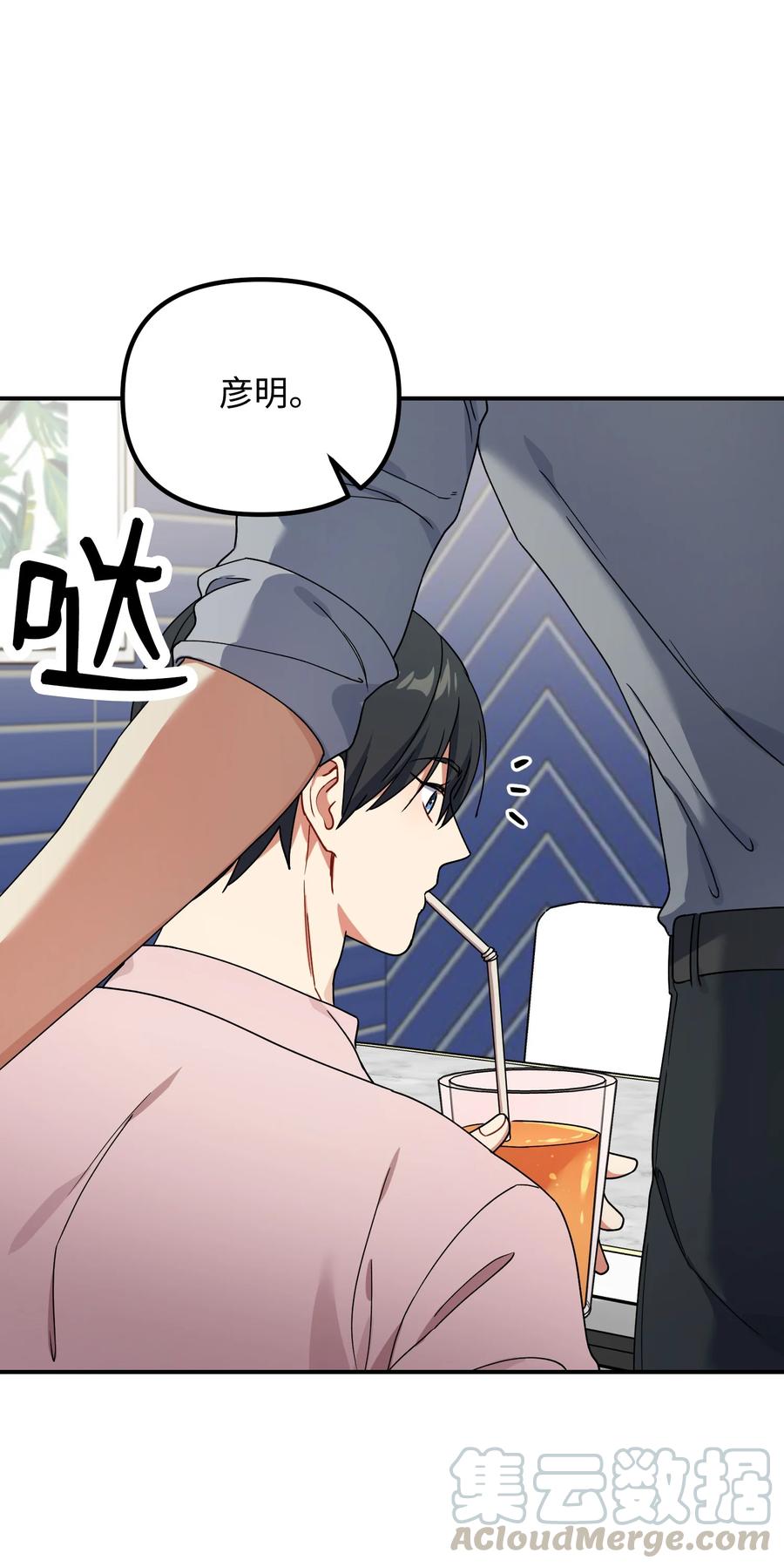 43 我也是老虎(1/2)-第43话