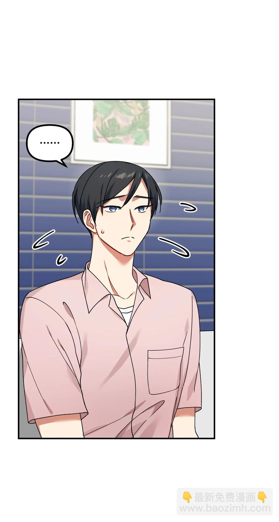 43 我也是老虎(1/2)-第43话