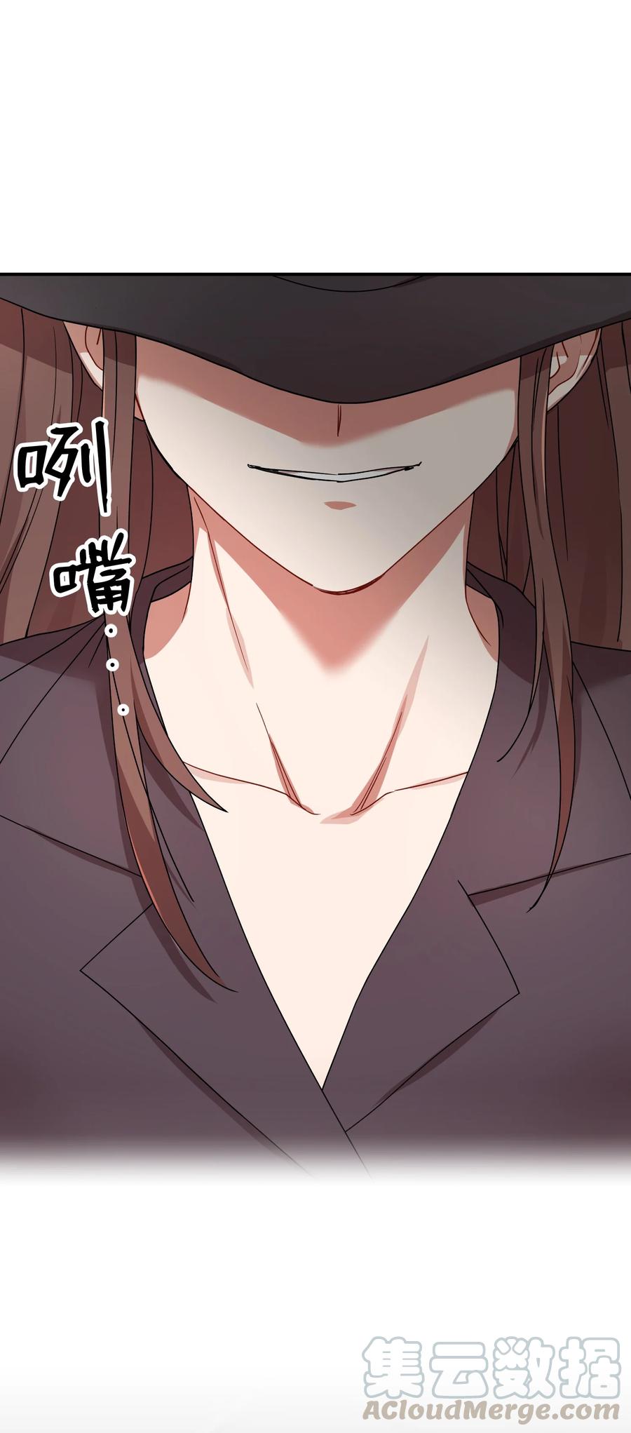 45 未婚妻的警告(1/2)-第45话