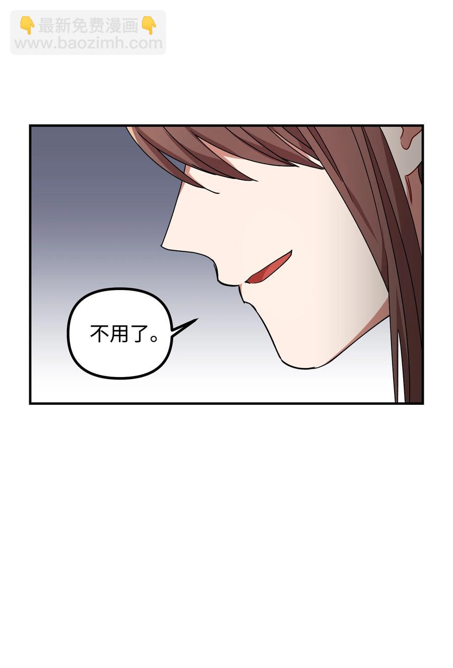 45 未婚妻的警告(1/2)-第45话