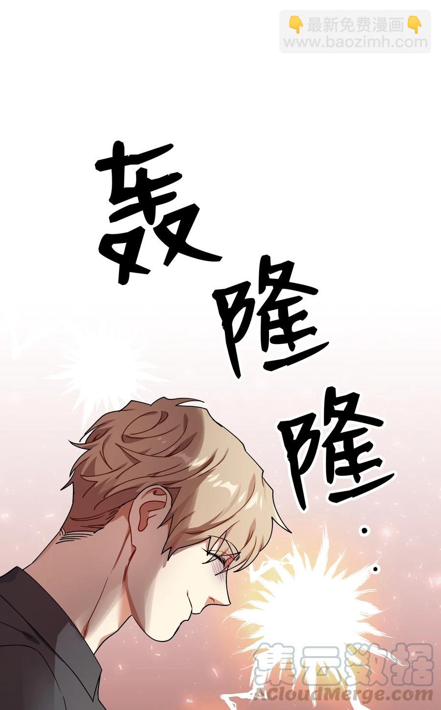 45 未婚妻的警告(1/2)-第45话