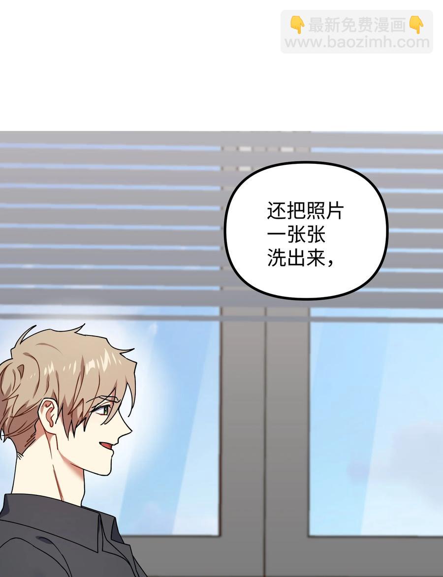 45 未婚妻的警告(1/2)-第45话