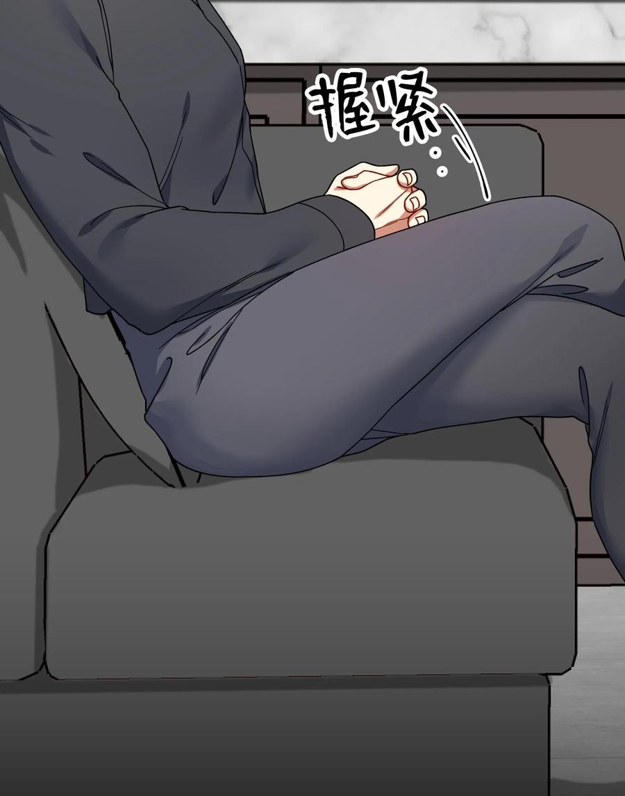 45 未婚妻的警告(1/2)-第45话