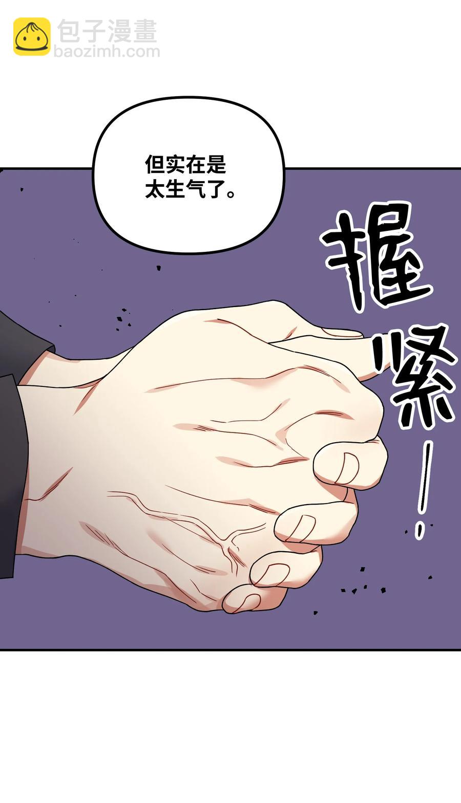 45 未婚妻的警告(1/2)-第45话