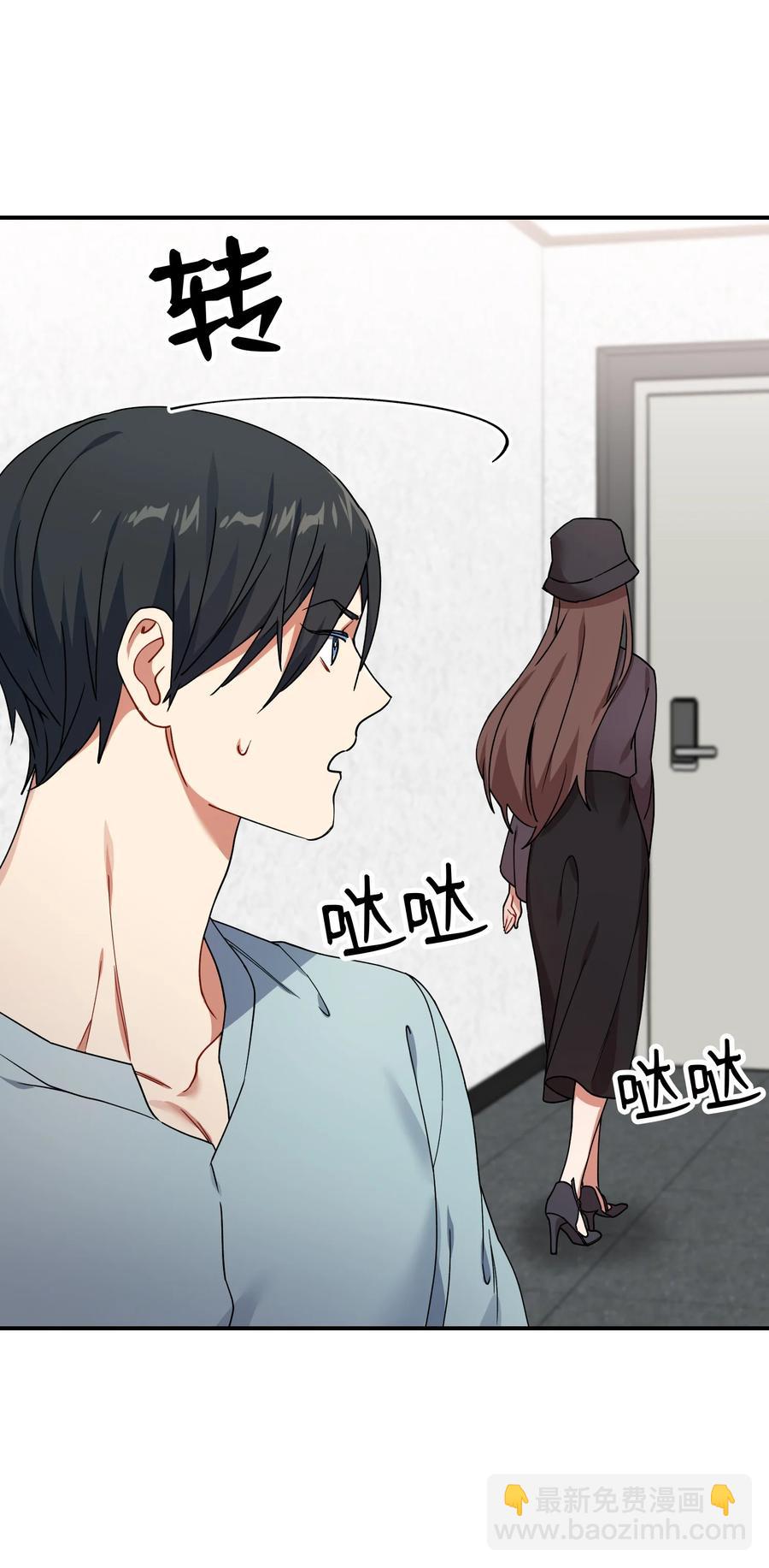 45 未婚妻的警告(1/2)-第45话