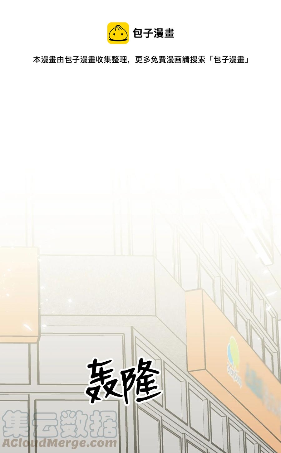 47 两人的约定(1/2)-第47话