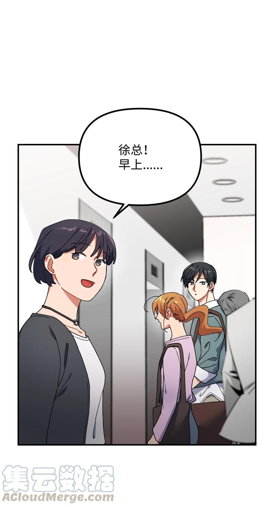 47 两人的约定(1/2)-第47话