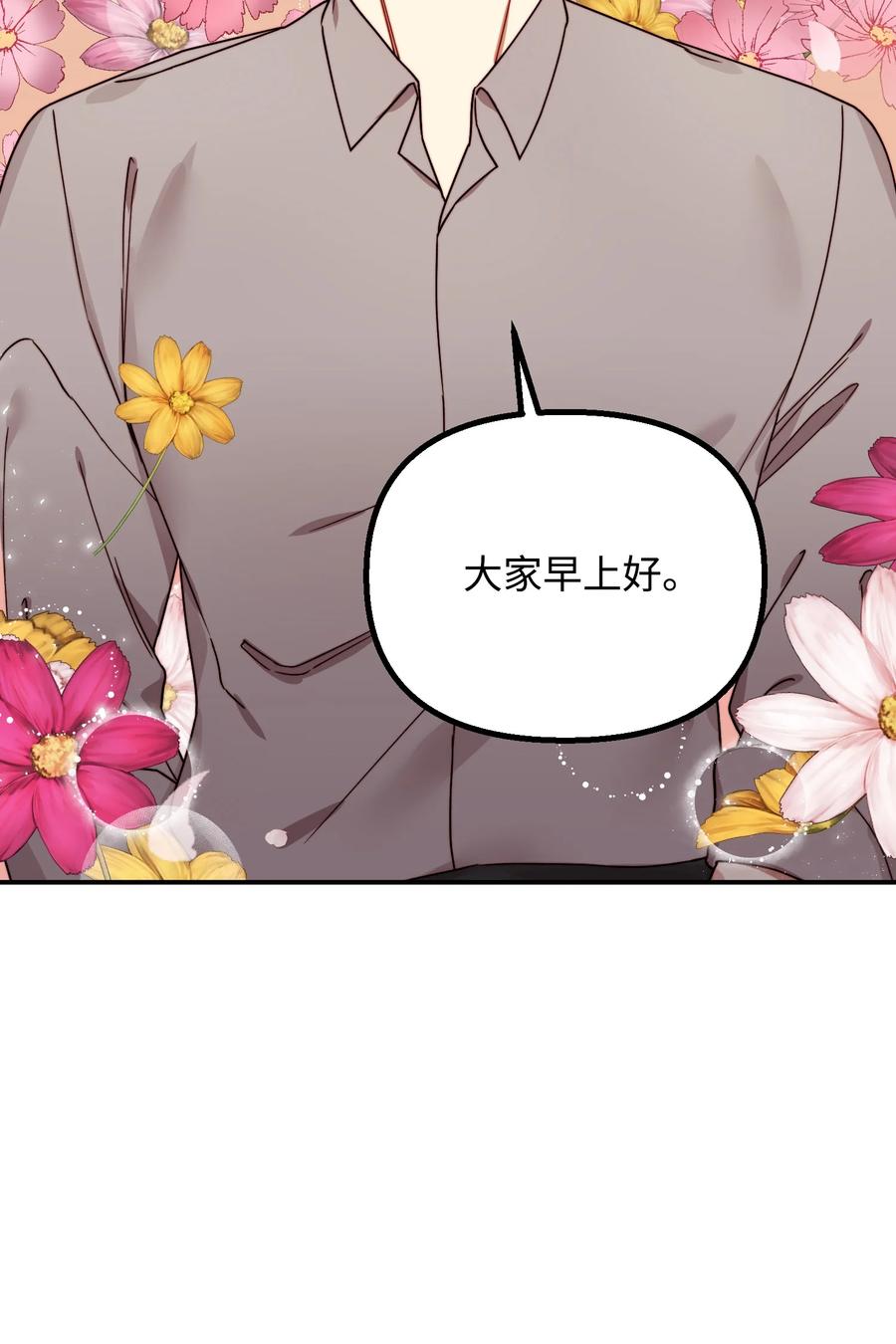 47 两人的约定(1/2)-第47话