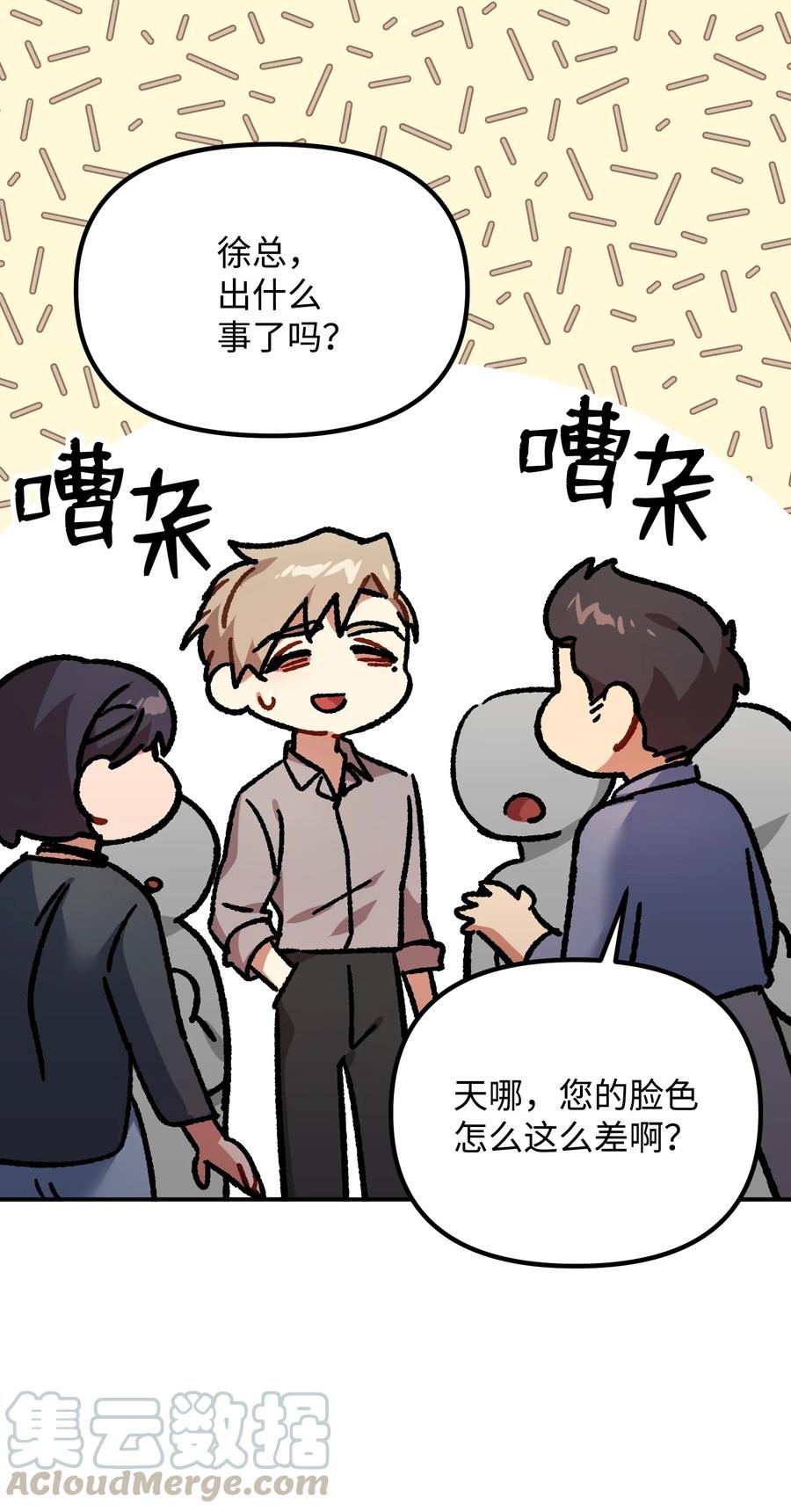 47 两人的约定(1/2)-第47话