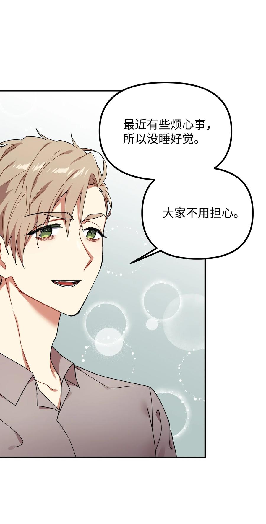 47 两人的约定(1/2)-第47话