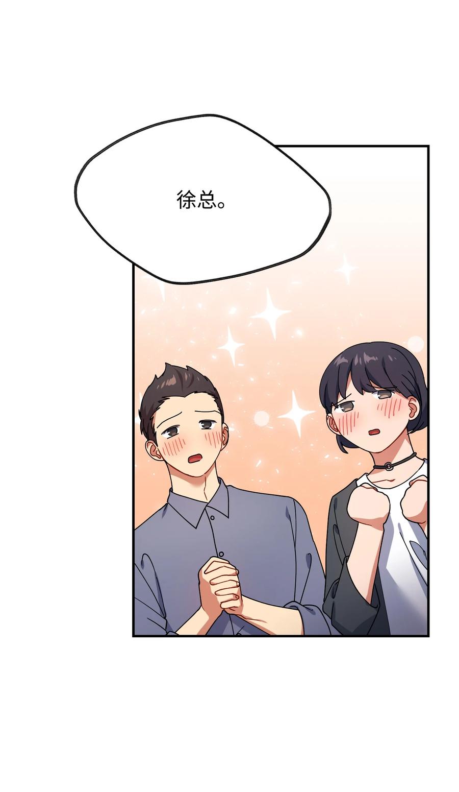 47 两人的约定(1/2)-第47话