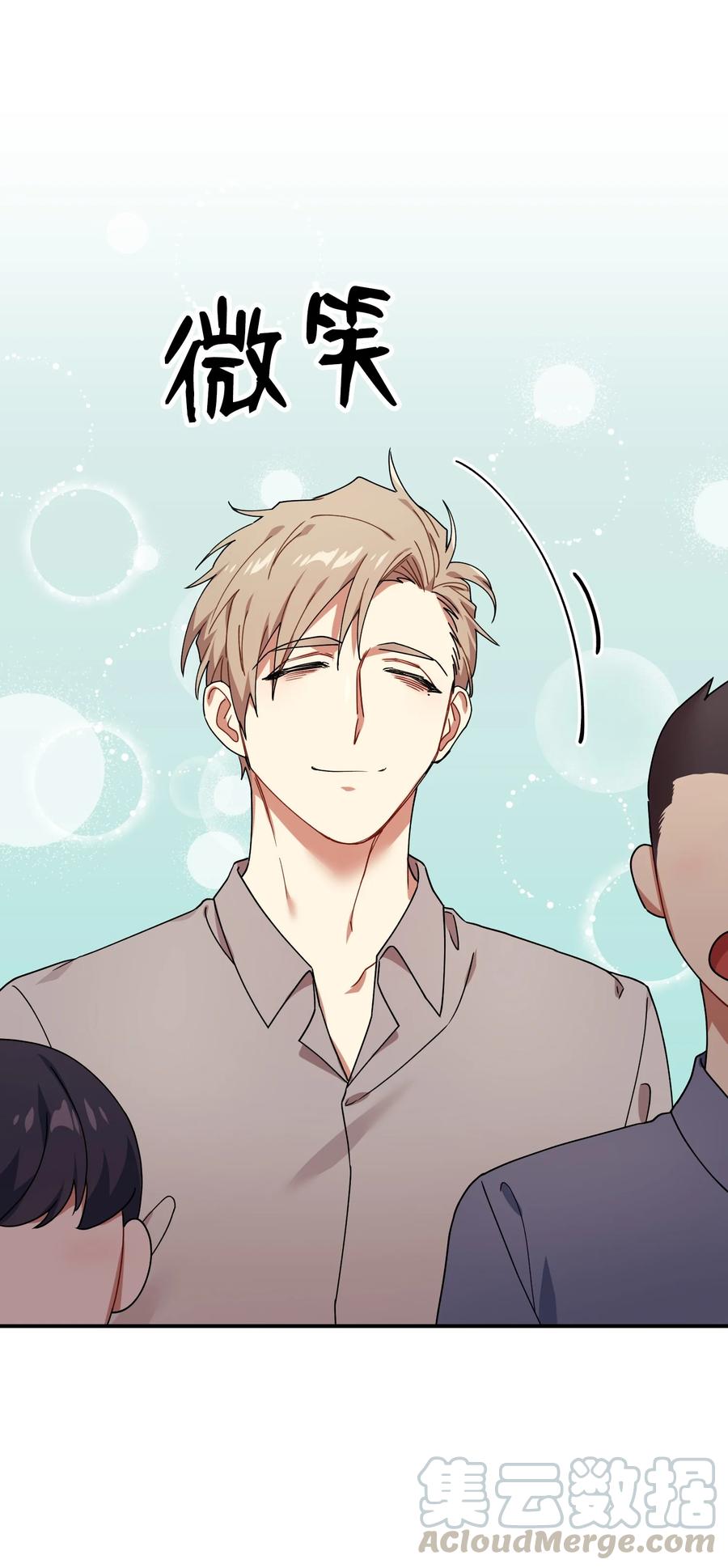 47 两人的约定(1/2)-第47话