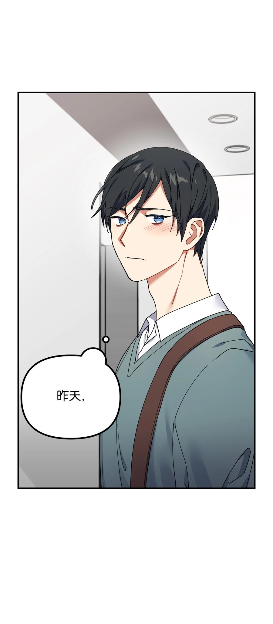 47 两人的约定(1/2)-第47话