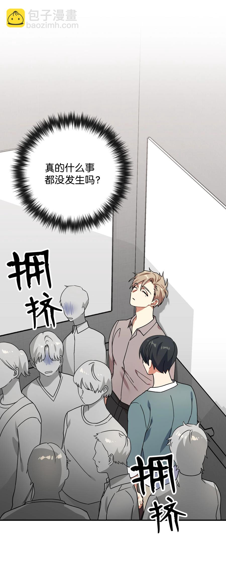 47 两人的约定(1/2)-第47话