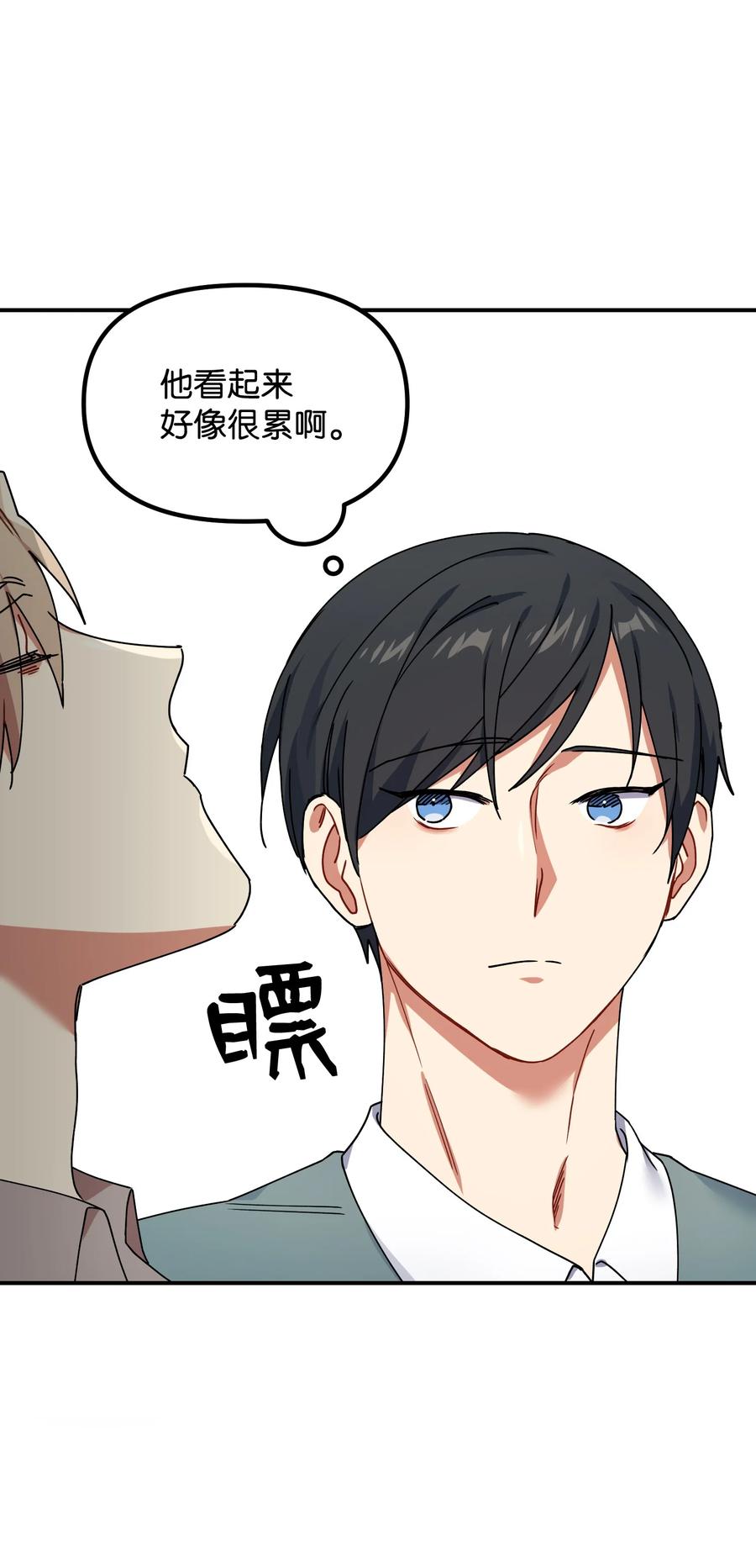 47 两人的约定(1/2)-第47话