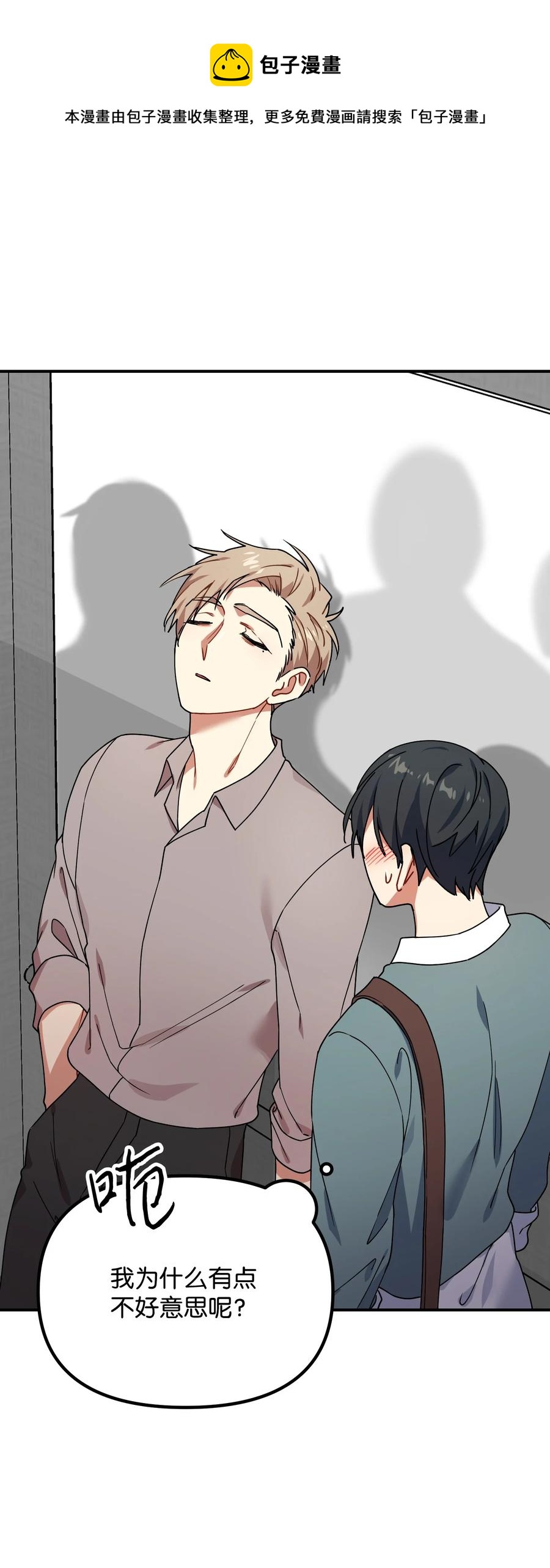 47 两人的约定(1/2)-第47话