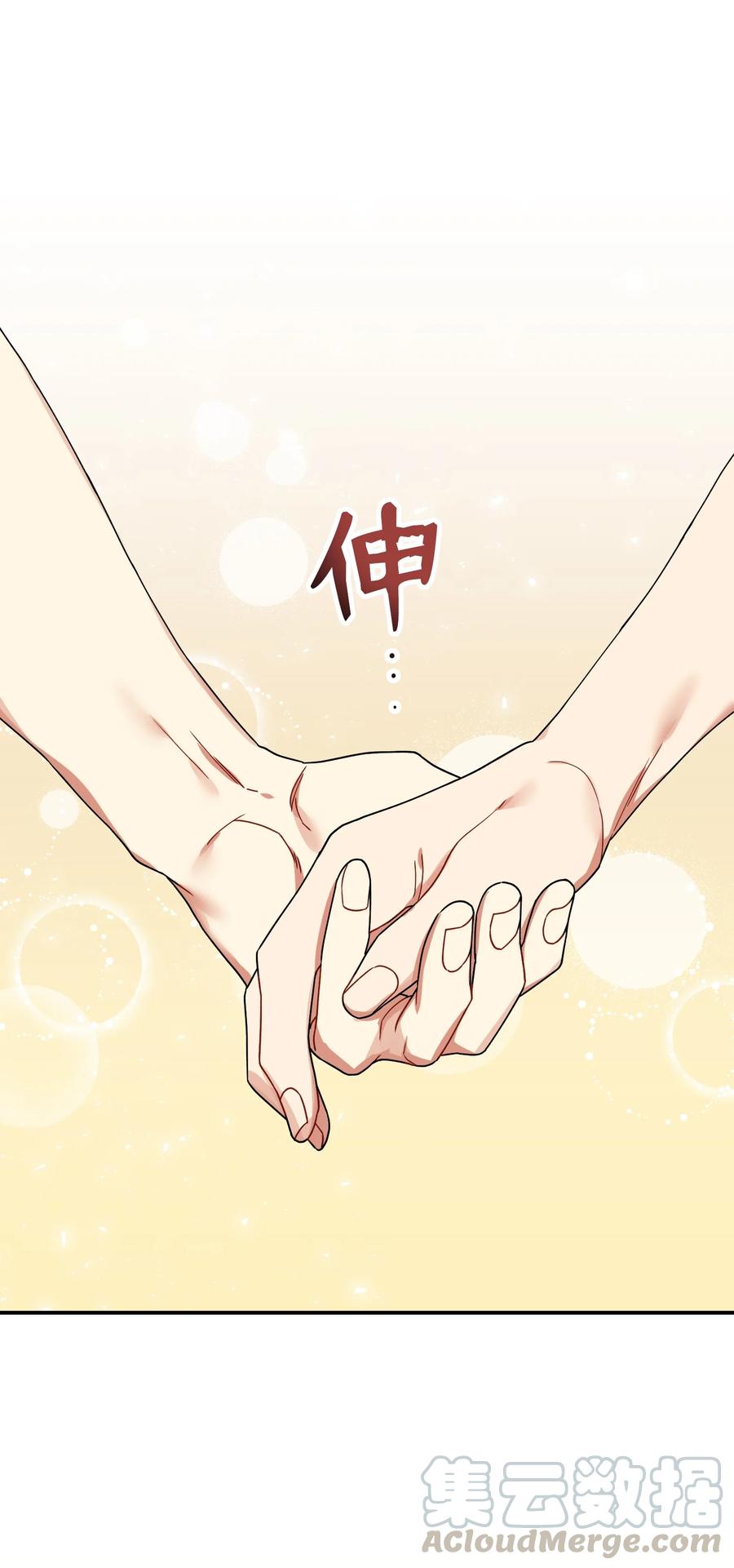 47 两人的约定(1/2)-第47话