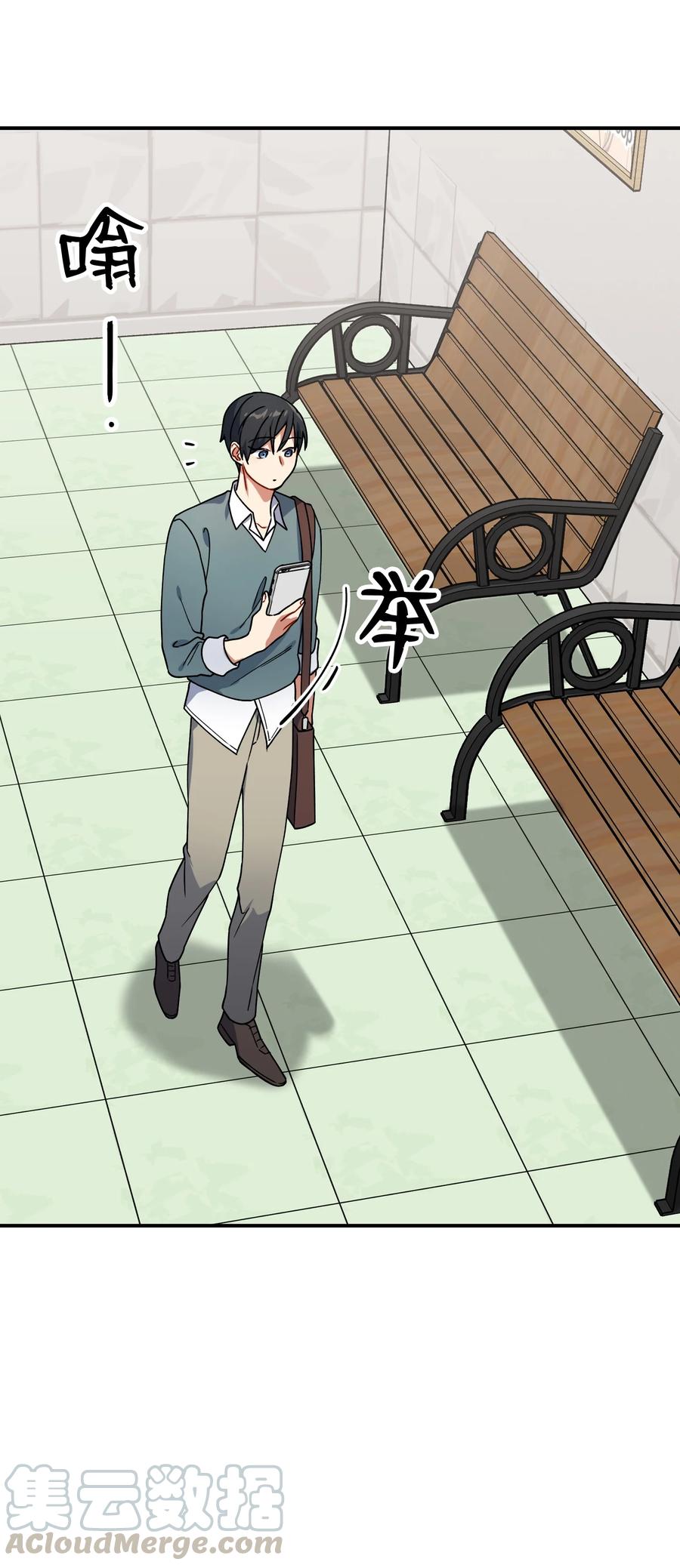 47 两人的约定(1/2)-第47话