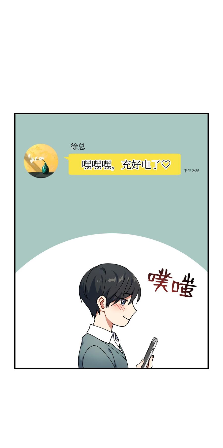 47 两人的约定(1/2)-第47话