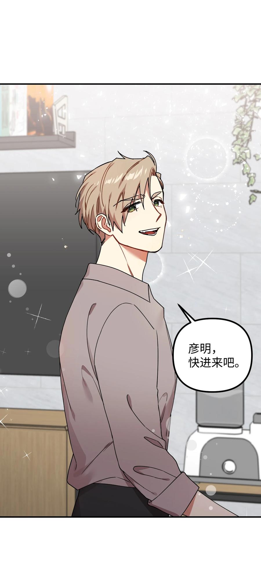 47 两人的约定(1/2)-第47话