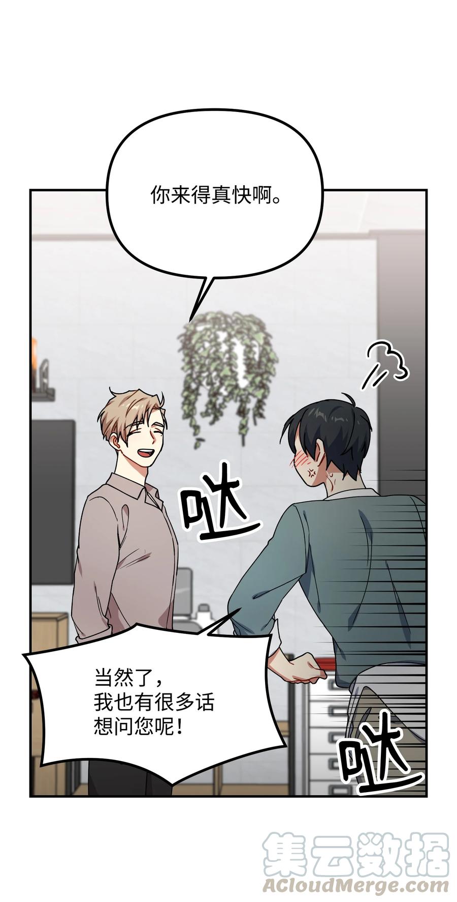 47 两人的约定(1/2)-第47话